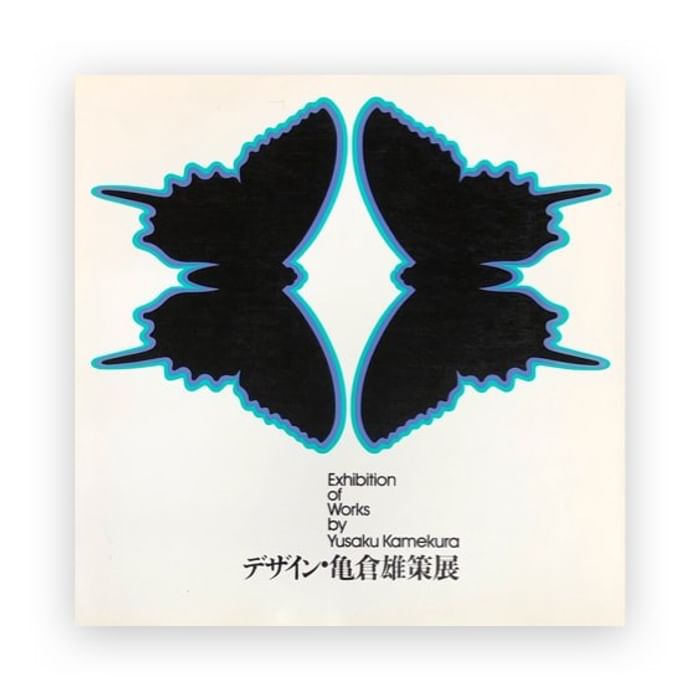 Exhibition of Works by Yusaku Kamekura